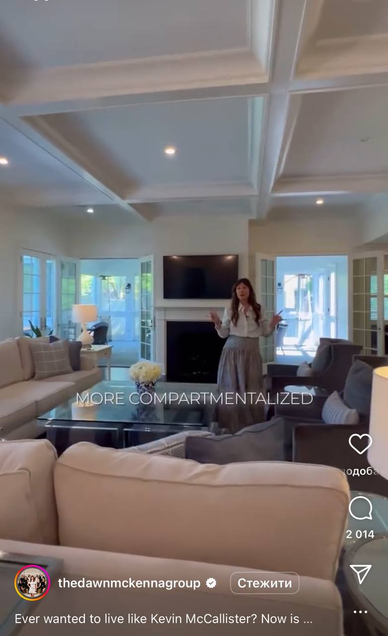 Як сьогодні виглядає будинок з фільму "Сам удома" (фото)